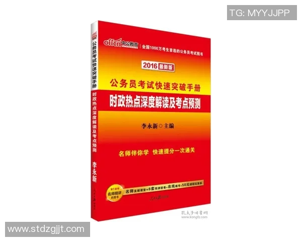 成都网球队边路渗透战术解析与热点动态深度剖析
