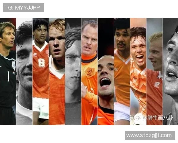 荷兰国际足球明星的辉煌历程与对足球的深远影响